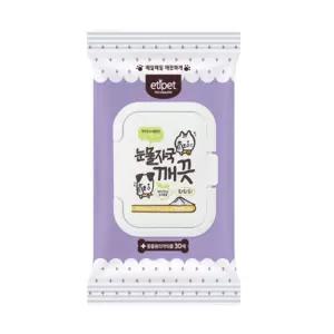 X2 말티즈 강아지 눈물자국 물티슈 잡균억제 가성비 도톰 눈꼽제거 말티즈눈물 분비물제거 눈물얼룩제거