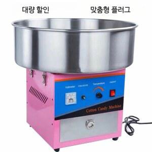 상업용 자동 카트 탁상용 노점용 제조기 소형 이동식 솜사탕기계