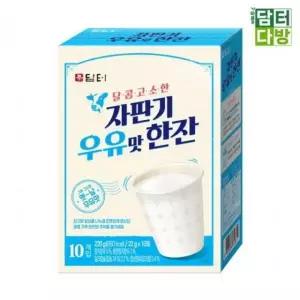 사무실 탕비실 대용량 간식 담터 자판기 우유맛 한잔 10스틱 X3
