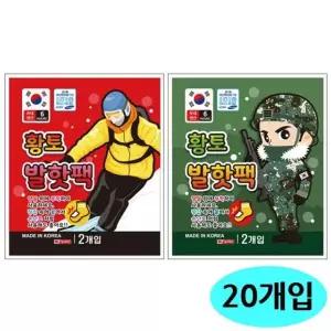 1박스 황토 발핫팩 파스형 팬시로비 2개입x20봉