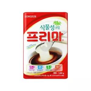 TBZ 동서식품 식물성크림 프리마 1kg 업소용 식당용 원두프림 자판기커피재료 프림커피 자판기용