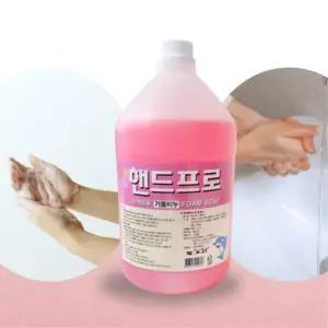 휴게소 공중화장실 대용량 손세정 거품비누 손소독 호텔 관공서 학교 리필용