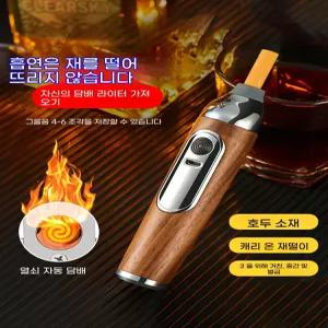 담배재털이 휴대용 자동차 재날림방지 운전