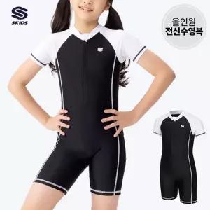 스키즈 여아 올인원 반팔 집업 반전신수영복 화이트블랙 키즈 주니어 SI5GS627OWH