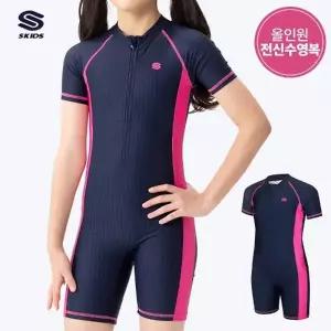 스키즈 여아 올인원 반팔 집업 반전신수영복 핑크네이비 키즈 주니어 SI5GS629OPK