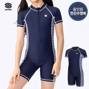 스키즈 여아 올인원 반팔 집업 반전신수영복 네이비 키즈 주니어 SI5GS631ONV