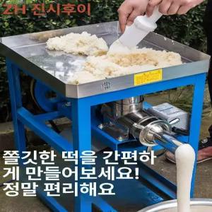 업소용  떡볶이 대량  메이커 떡국 기계 쌀떡 스테인레스 상업용