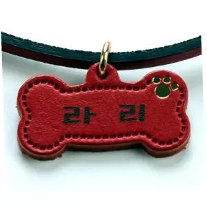 애견 목걸이 인식표 가죽 이름표 네임텍 소형견 1p 강아지인식표