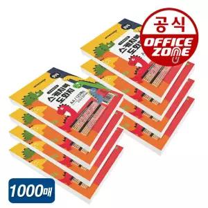 스케치북 도화지 130g A4 1000매 미술놀이활동 사생 1000장 2431303 오피스존 J