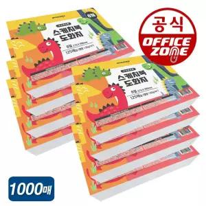 스케치북 도화지 130g 8절 1000매 미술놀이활동 사생 1000장 대용량 2431306 오피스존 J