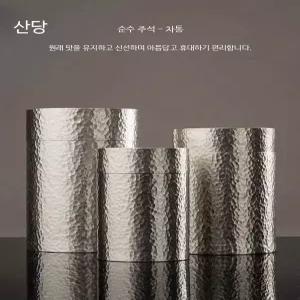 순주석 차통 보이차 말차 보관함