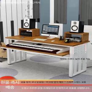 미디 작곡 데스크 피아노 키보드 건반 작업 테이블