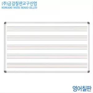 오피스 영어노트칠판 화이트보드 자석교육용 붙이는 수업 알파벳학습 이동식 자석보드 90x120cm