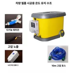 휴대용 야외 샤워기 샤워팩 커피잔 워터백 캠핑 무선 이동식 샤워백 노지 대용량 샤워펌프
