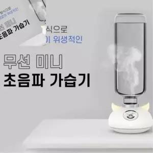 (옵션 네오투엠 HP922가습기)물통교체방식 휴대용 미니가습기 무선 가습기 미니사이즈 휴대용가습기 미니