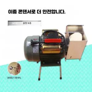 전동 야채 강판기 감자 무 무갈이 업소용 다지기