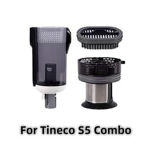 Tineco Floor One S5 COMBO 교체 필터 쓰레기통 어셈블리 호환용 기존 진공 청소기 액세서리 1Set 3pcs