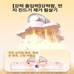 더노드랩 로봇침구청소기 무선 핸드청소기 제거