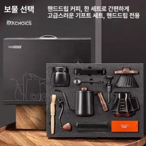 핸드드립 더치 메이커 커피 가정용