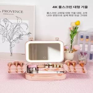 조명메이크업박스이동식 LED 화장대