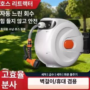 수호나라 분수호수 농사용분수호스 점적관수