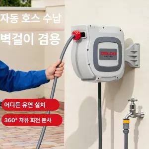 수호나라 분수호수 분수호스 물호스 점적관수