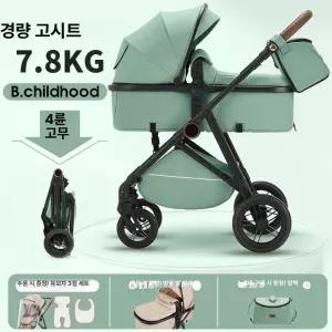 DMK 경량 하이 뷰 유모차 신생아 머리 세대 감소 접이식