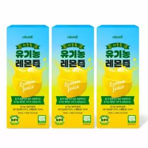 레몬수 만들기 레몬즙 원액 운동할때물 생레몬즙 14포 3박스