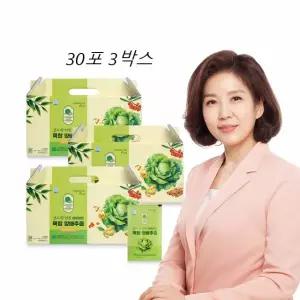 양배추즙 귤껍질 창출 생강 유근피 30포 3박스