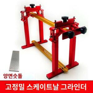 EaJ 스케이트날 연마틀 샤프닝 홀더 스탠드 고정 스피드 하키 갈기 프레임 블레이드 보호