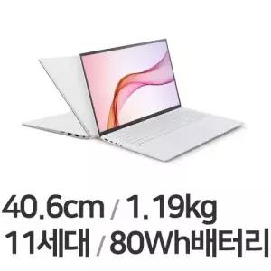 LG전자 2021 그램16 가성비 고성능 사무용 노트북 16인치 대화면 초경량 I5-11세대