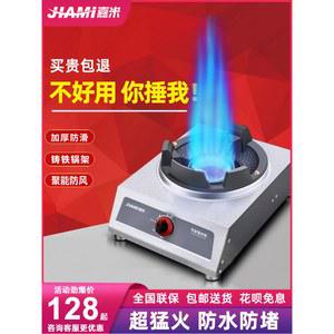 EaJ 중식 화구 중화 렌지 부티크 중국집 업소용 가스스토브 가스레인지 고압 화로 낮은 직화웍질