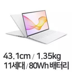 LG전자 2021 그램17 17인치 대화면 초경량 고성능 사무용 노트북 I7-11세대