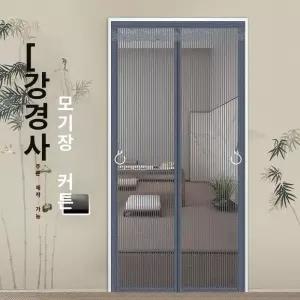 써니글로벌 현관문모기장 모기장문 자석방충문