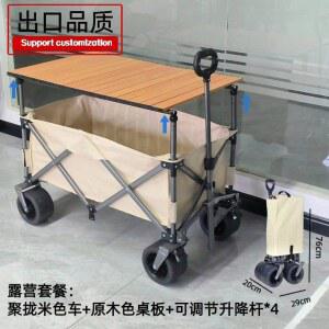 룰라바나 전동웨건 모듈 부착형 카트 최대하중 링크 낚시 수레 프레임 왜건 패키지 구루마 아웃도어