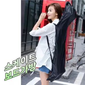 [하프클럽/셀러허브_아웃도어]롱보드 스케이트보드 가방 전동보드 보드가방 백팩