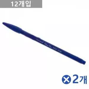 [셀러에이드]파란색 플러스펜 12P 2개 라이너펜 필기도구 사인펜