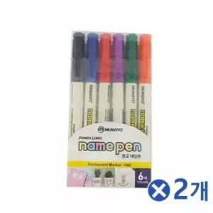 [셀러에이드]네임펜 유성펜 6색 세트 학용품 문구 글씨용 2개