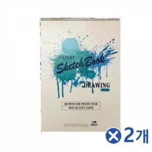 [셀러에이드]스케치북 드로잉북 크로키북 4절 도화지 2개