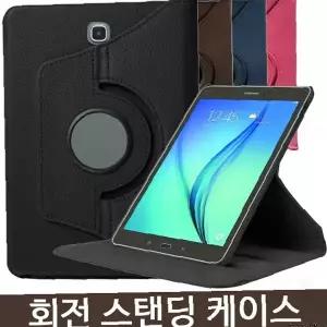 태블릿 보호 커버 회전 거치대 스탠드 케이스 지패드3 8인치 V525 전용