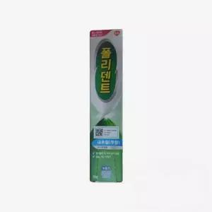 임시치아 만들기 치아 홈 메우기 의치 부착제 가짜 인공 이빨 본드 접착제 70g