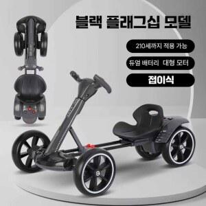 야외 겸용 접이식 전동카트 전동카 전동 표준형 작은 모델 구루마 바이크 하얀색
