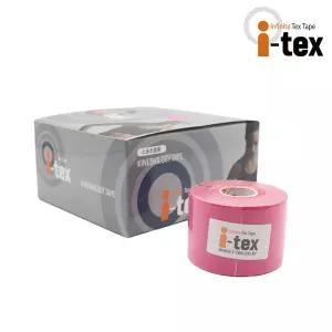 국산 아이텍스테이프 5cmx5m 6개입 핑크