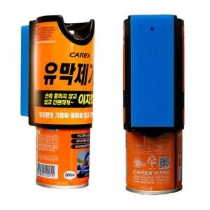 카렉스215 유막 제거제 키트 레인제로 크리닝 패드 유막제거킷 제거제