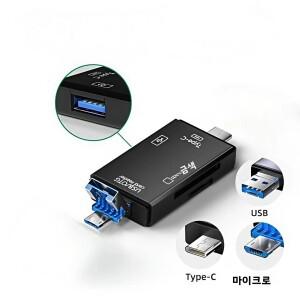 USB 2.0 7-in-1 다기능 카드 리더기 보관함 TF SD 마이크로 타입-C 어댑터
