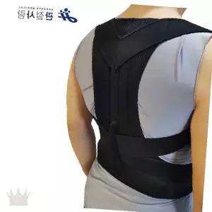 어깨 등 허리 척추 자세 교정 굽은 등 펴기 일자 체형 유지 고정 압박 탄력 밴드
