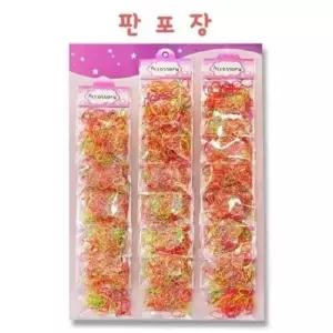 [반려패션] 1판 문펫 형광고무줄20개입