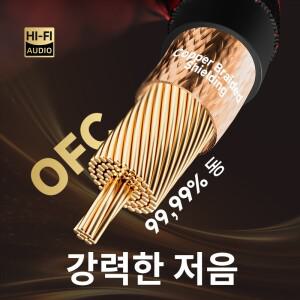TODN 디지털 오디오 동축 케이블 75Ω 4N OFC 하이엔드 RCA-RCA 남성 스테레오 스피커 하이파이 서브우퍼