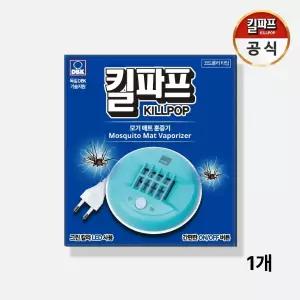 킬파프 매트훈증기(on/off) 1개 훈증기 모기 모기퇴치 매트훈중기
