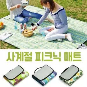 땡처리할인 대형 사계절돗자리 피크닉매트 방습 기능 휴대용 접이식 돗자리 아웃도어 야외 나들이